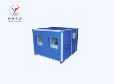 BFP、BFPX變風量空調(diào)機組